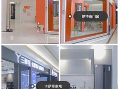 -红星美凯龙北京至尊MALL(东四环中路店)