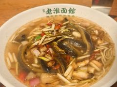 -飨府.老淮面馆.自营(清河路店)