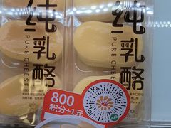 -爱维尔阳光蛋糕(越湖店)