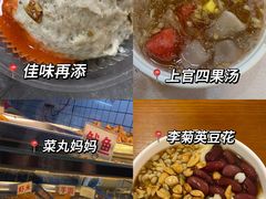 -中山路步行街