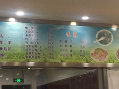 -八沟羊汤(河北大街店)