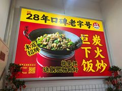 -张氏父子常德肠子馆(红星总店)