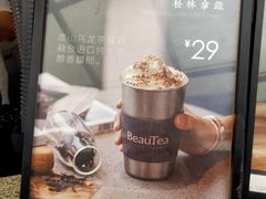 -BeauTea水仙(coco park店)