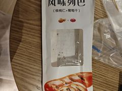 -老鼎丰(靖宇街总店)