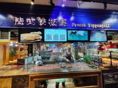 -味芝树·牛排烤肉自助(海亮店)
