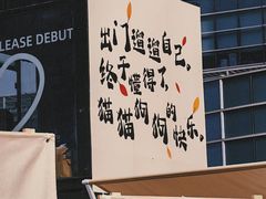 -大族广场Mall&More