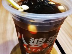 -八婆婆烧仙草(SM城市广场店)