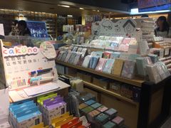 零售区-猫的天空之城概念书店(苏州诚品店)