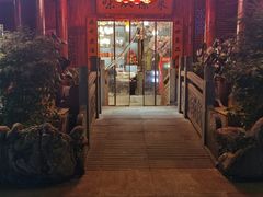 门面-徐鼎盛民间菜(上筑店)