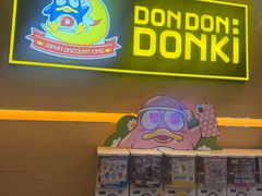 -DON DON DONKI(名珠城店)