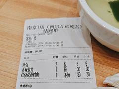 -米村拌饭(南京万达茂店)