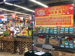 -永辉超市(凯德·天府店)
