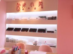 -米小兔美甲美睫