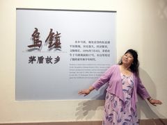 -乌镇东栅景区-茅盾故居