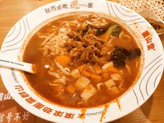 -震山堂·手工劲面(仓山万达店)
