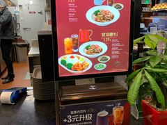 -康師傅私房牛肉面(浦机三店)