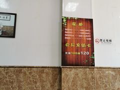 -跑三里雀头小馆(濠东路店)