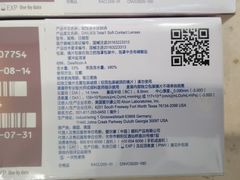 -义乌之心城市生活广场