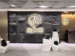 -海底捞火锅(方塔东街店)
