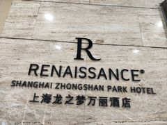 -上海龙之梦万丽酒店