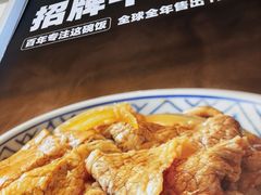 -吉野家(次渠大街店)
