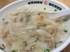 -朱新年·苏式汤团·面点(北寺塔店)