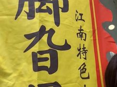 -鸡脚旮旯平江路店