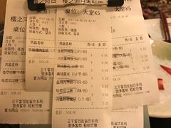账单-科尔海悦酒店樱之河日本料理(清河东路店)