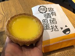 -芳叔(动漫星城店)