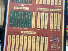 -兰芳园丝袜奶茶(方庄时代店)