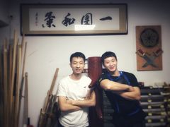 -国际咏春拳联合会拳馆俱乐部