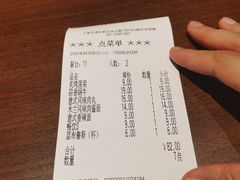 -萨莉亚(巴黎春天成山店)