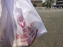 -眼镜粑粑