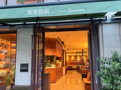 -阳澄湖半岛旅游度假区