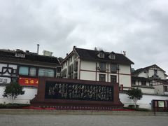 -遵义会议纪念馆