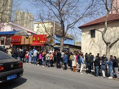 -王记西鎮电烤肉(汶上路店)