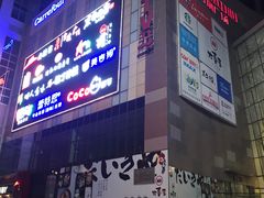 -沈阳HAI乐园