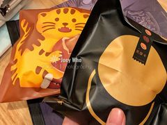 -泽田本家·铜锣烧(美罗城店)