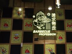-嘎嘎鸭脑壳(驷马桥店)