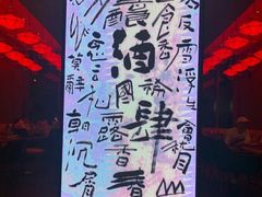 -苏州凯悦酒店·酒肆(华池街店)
