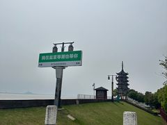 -观潮胜地公园