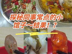 -黑皮酸菜鱼(绣花巷店)