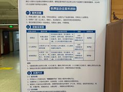 -朝阳区图书馆(小庄店)