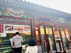 -李小老烧饼(常营民族家园店)