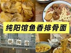 -俏媳妇火锅(宽窄巷子店)