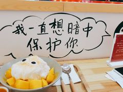 -怪物的冰与火(天虹商场中山路店)