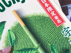 -TIAT DUTY FREE SHOP NORTH(羽田机场店)