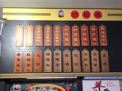 -老袁炒年糕(富豪路店)