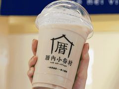 -厝内小眷村(淮安开元路店)