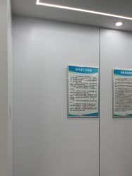 -深圳医恒美医疗美容